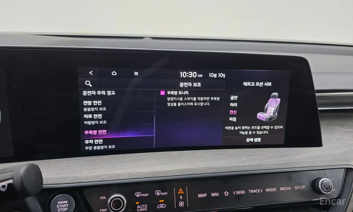 Фото 18 - Kia K8