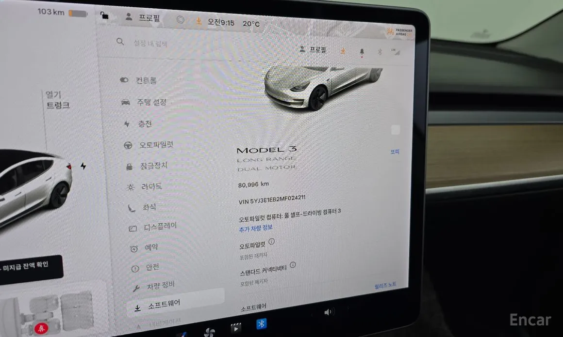 Фото 8 - Tesla Model 3