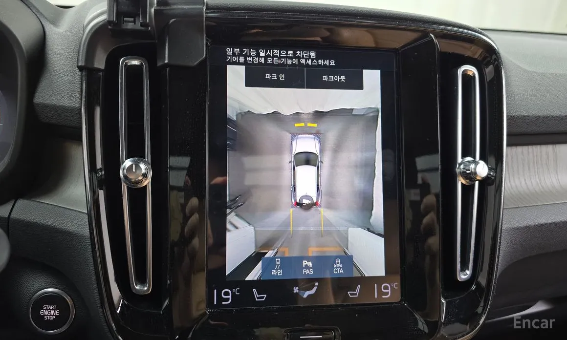 Фото 15 - Volvo XC40