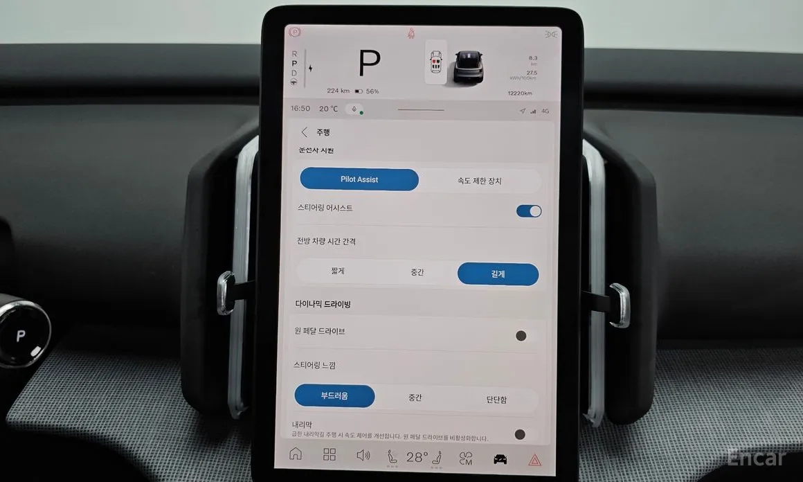 Фото 16 - Volvo EX30