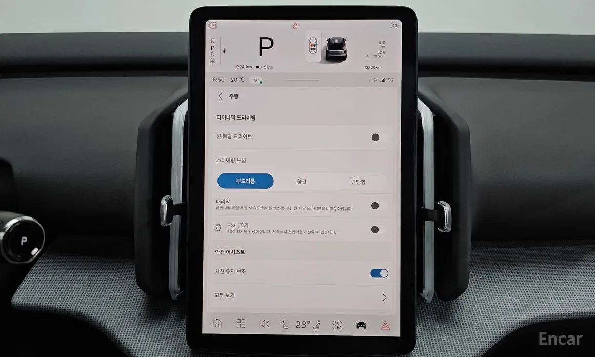 Фото 18 - Volvo EX30