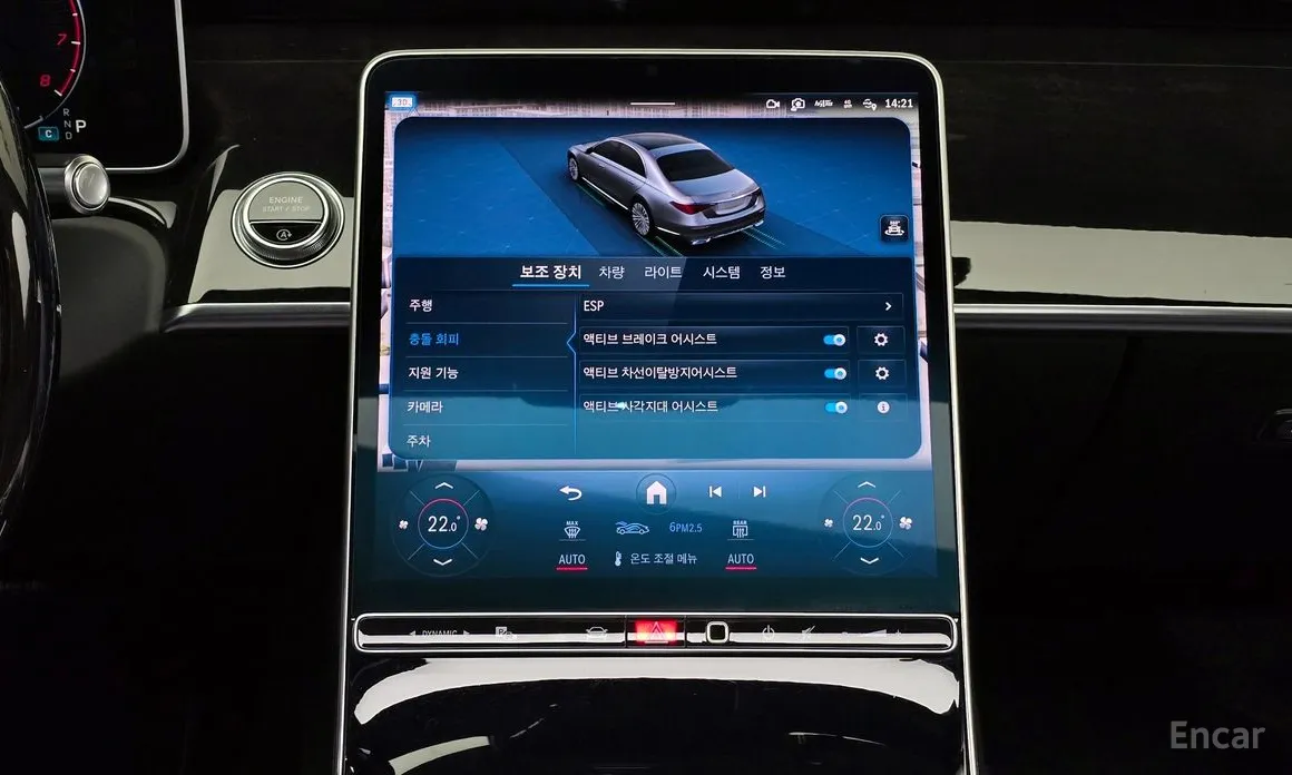 Фото 16 - Mercedes-Benz S-Class