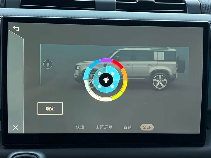 Фото 10 - Land Rover Defender