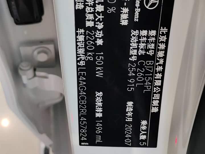 Фото 17 - Mercedes-Benz C-Class