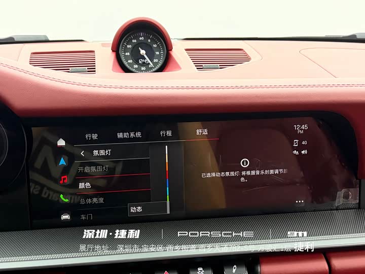 Фото 17 - Porsche 911