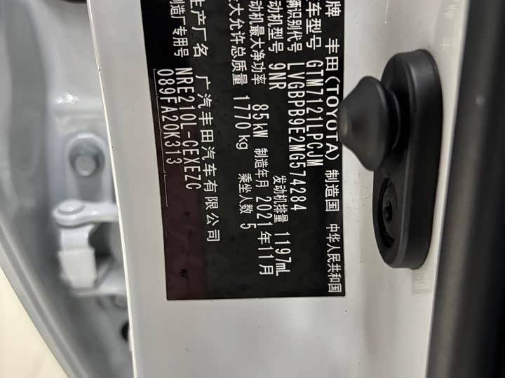 Фото 21 - Toyota Levin