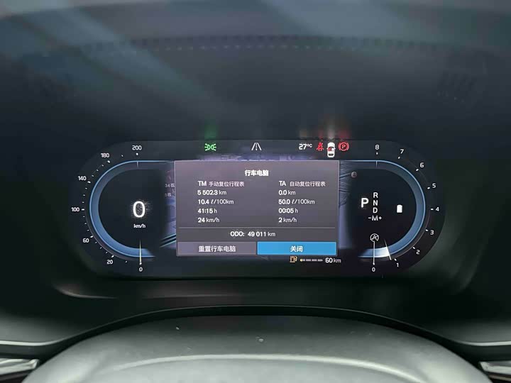 Фото 5 - Volvo XC60