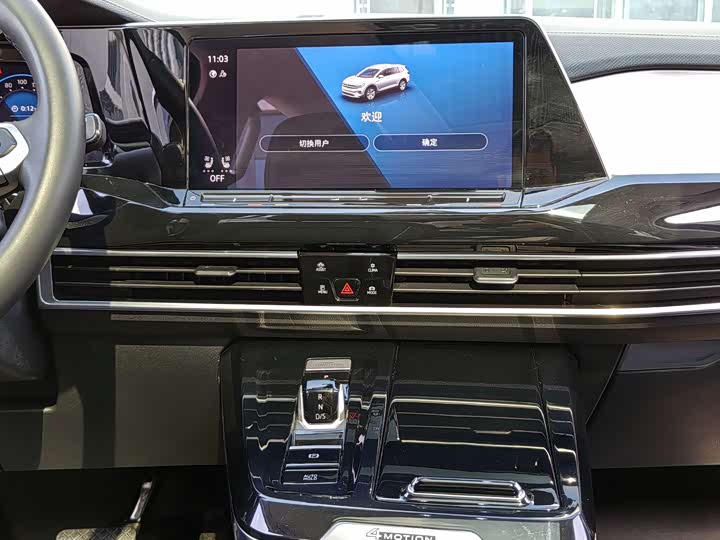 Фото 22 - Volkswagen Talagon