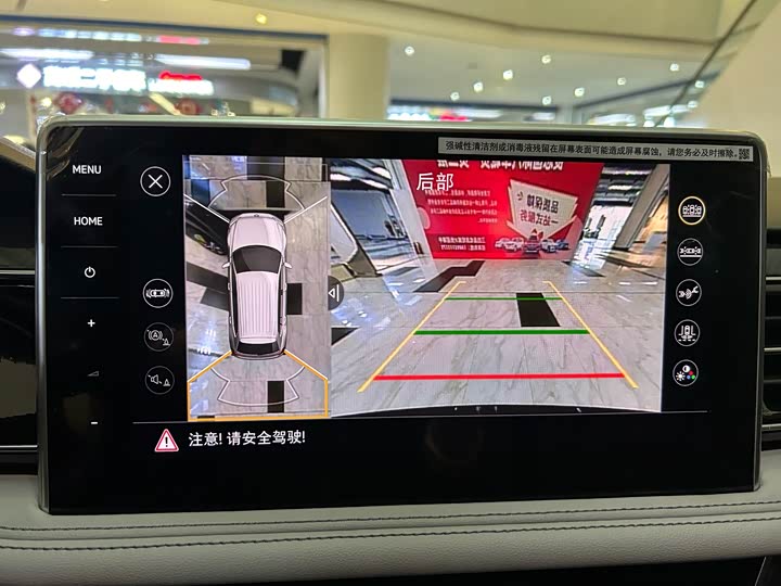 Фото 11 - Volkswagen Tiguan L Pro