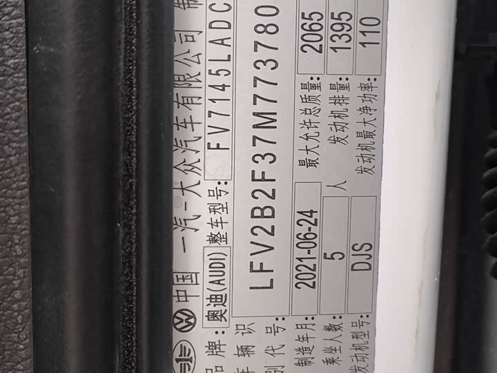 Фото 19 - Audi Q3