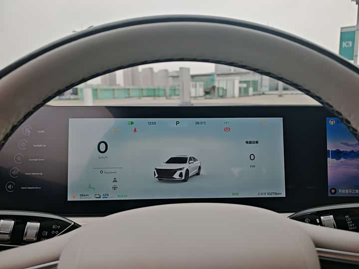 Photo 16 - Chery Fulwin A8