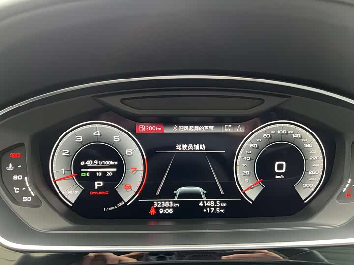 Фото 10 - Audi A8