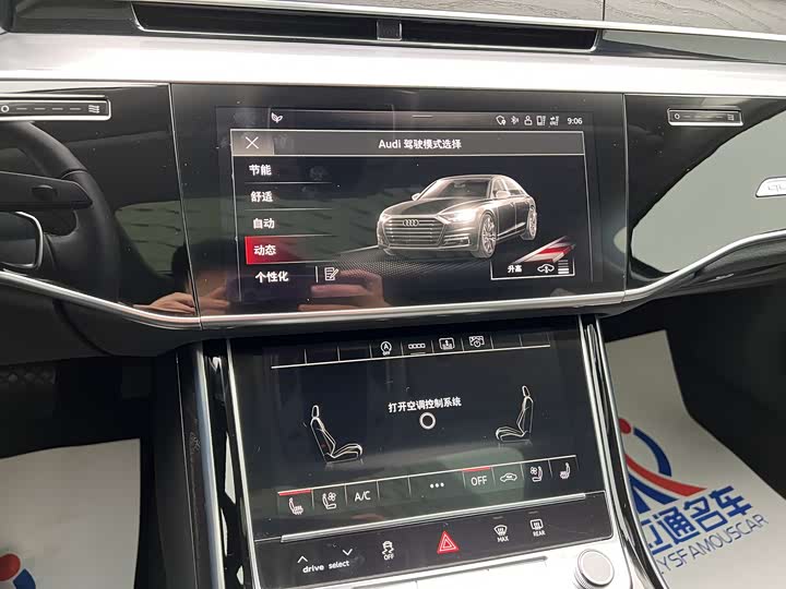 Фото 8 - Audi A8