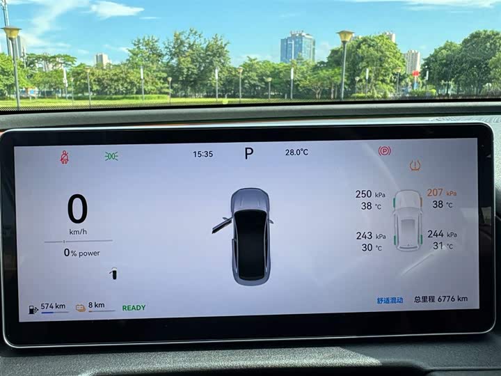 Фото 22 - Chery Fulwin A9L