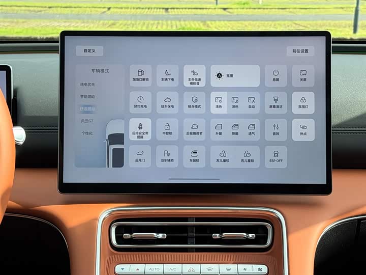 Фото 23 - Chery Fulwin A9L