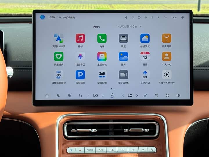 Фото 24 - Chery Fulwin A9L