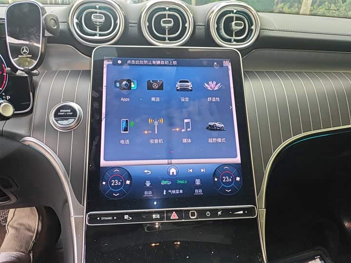 Фото 13 - Mercedes-Benz GLC-Class