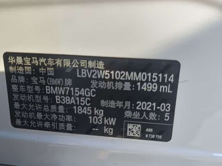 Фото 8 - BMW 1 Series