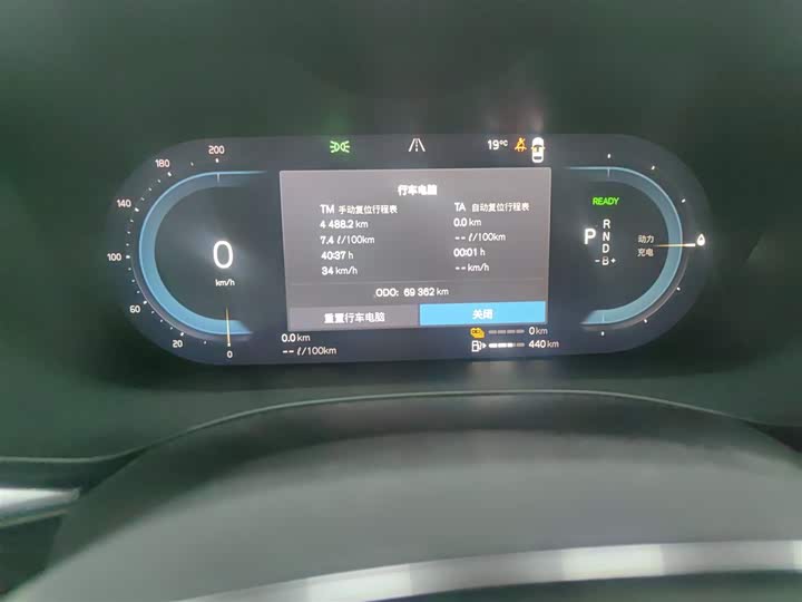 Фото 12 - Volvo XC60 Hybrid