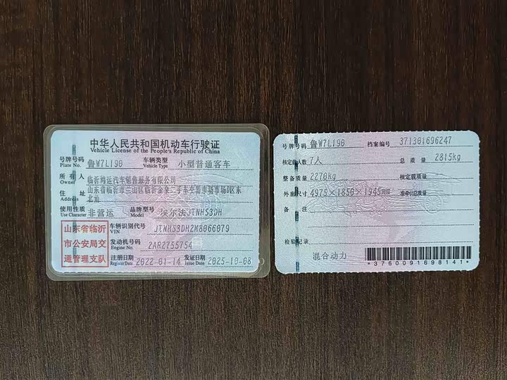 Фото 10 - Toyota Alphard