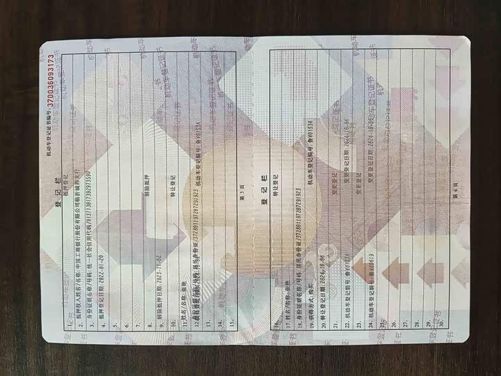 Фото 13 - Toyota Alphard