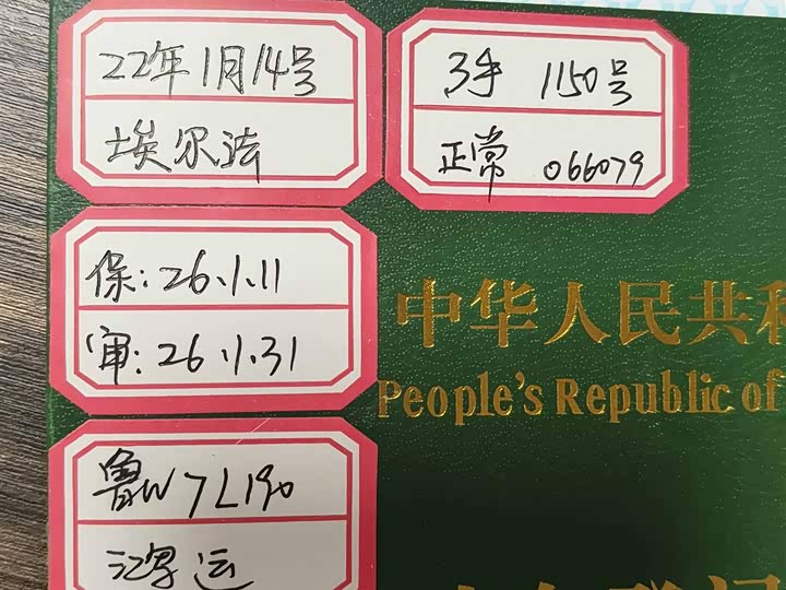 Фото 8 - Toyota Alphard