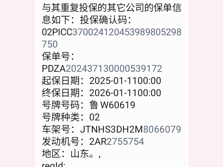 Фото 9 - Toyota Alphard