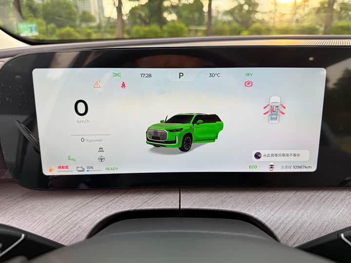 Фото 22 - Chery Tiggo 9 Hybrid