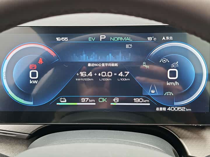 Фото 14 - BYD Frigate 07