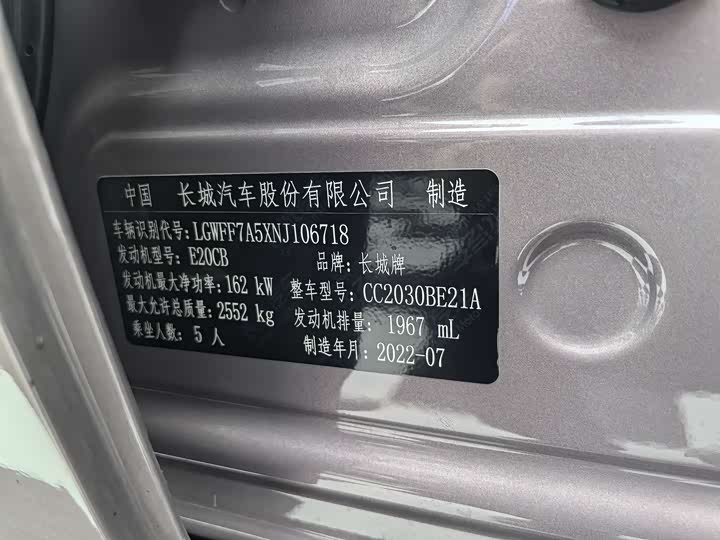 Фото 20 - Tank 300