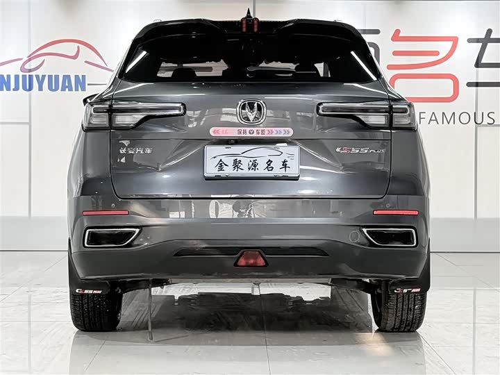 Фото 5 - Changan CS55 Plus