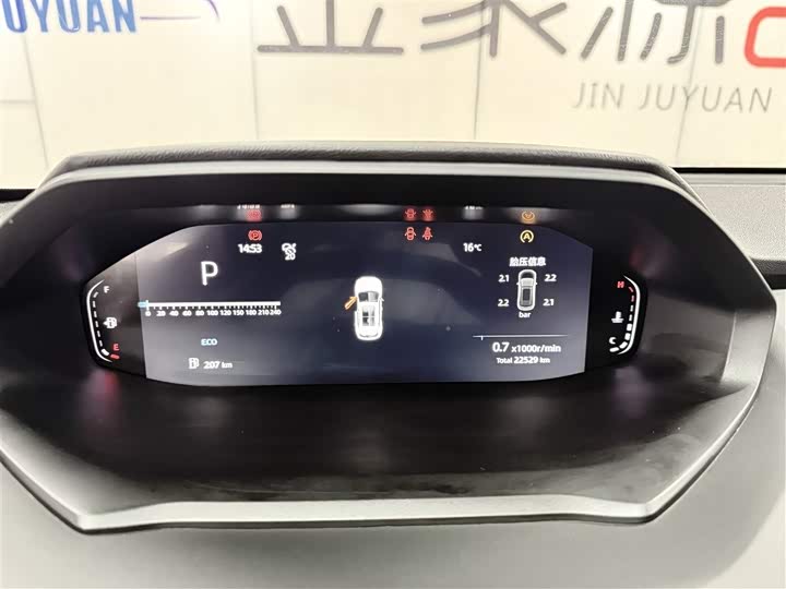 Фото 9 - Changan CS55 Plus