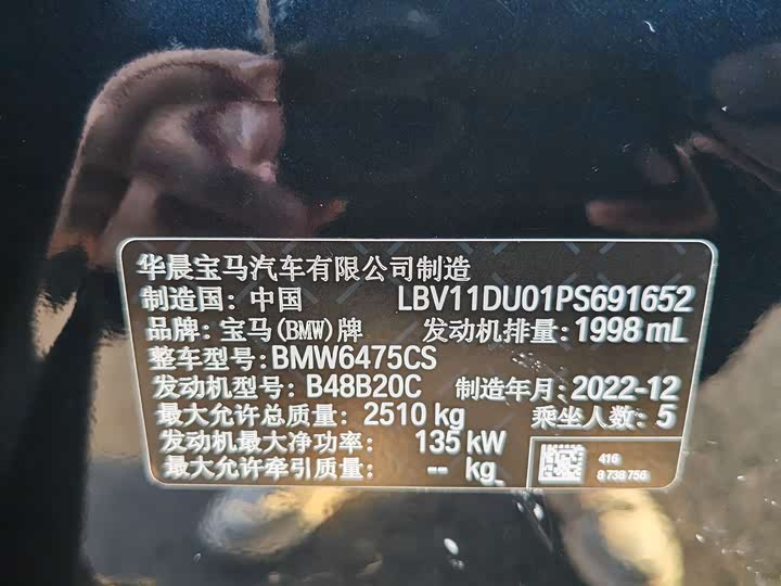 Фото 20 - BMW X3