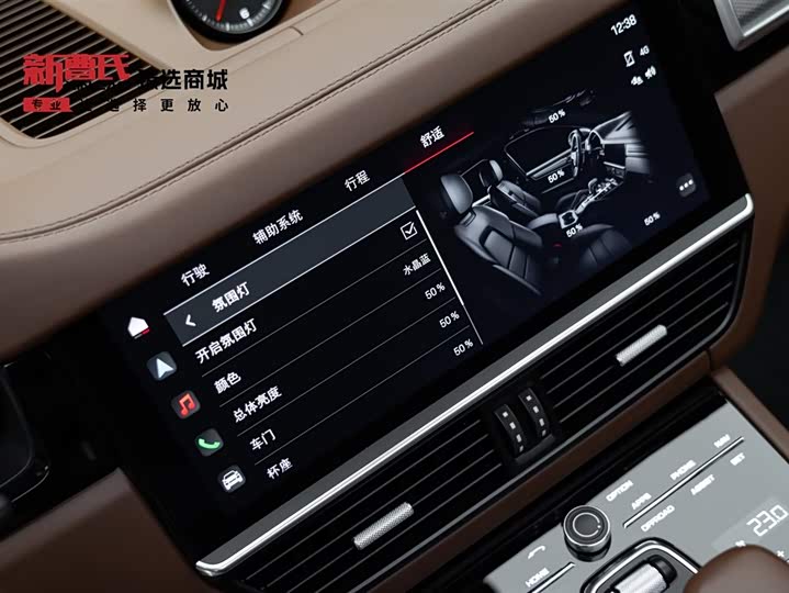 Фото 24 - Porsche Cayenne Hybrid