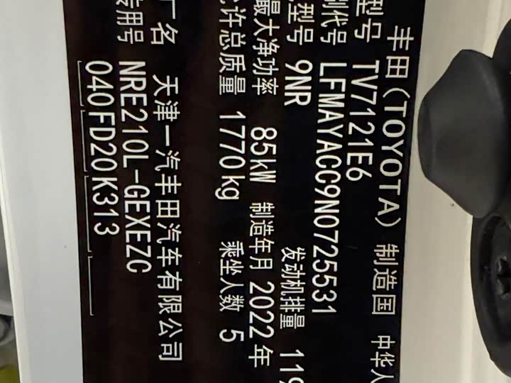 Фото 22 - Toyota Corolla