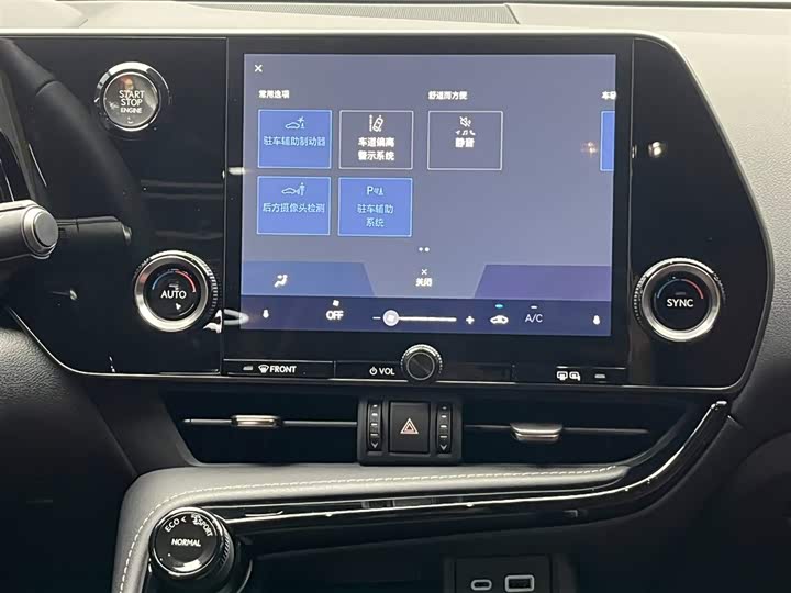 Фото 21 - Lexus NX