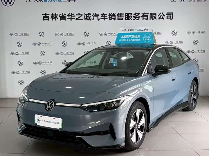 Фото 1 - Volkswagen ID.7 Vizzion