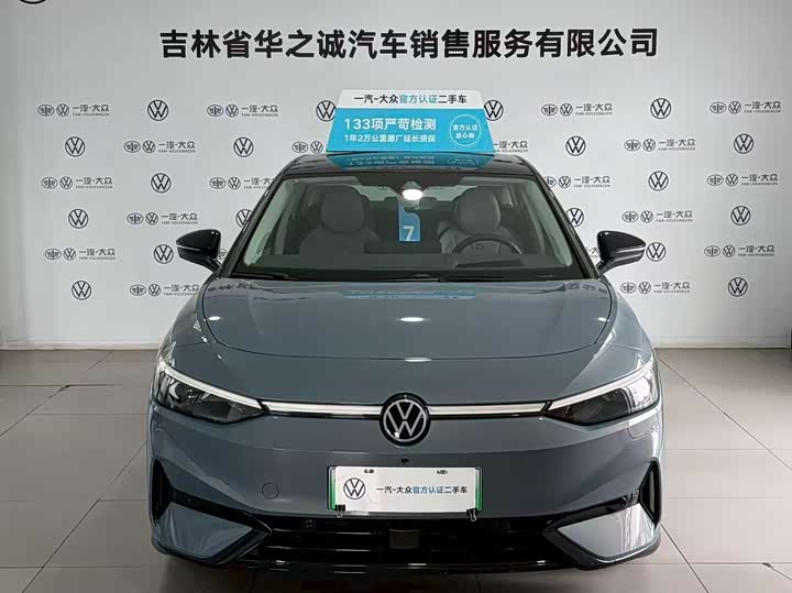 Фото 2 - Volkswagen ID.7 Vizzion