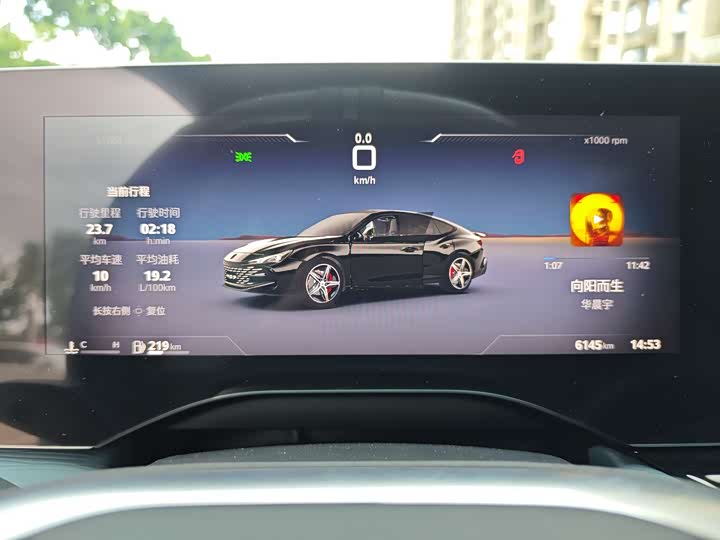 Фото 9 - MG Motor 7