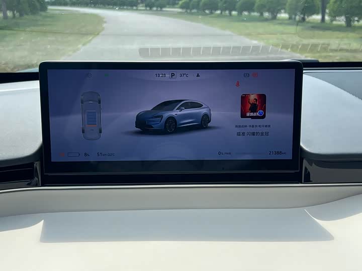 Фото 14 - Luxeed R7