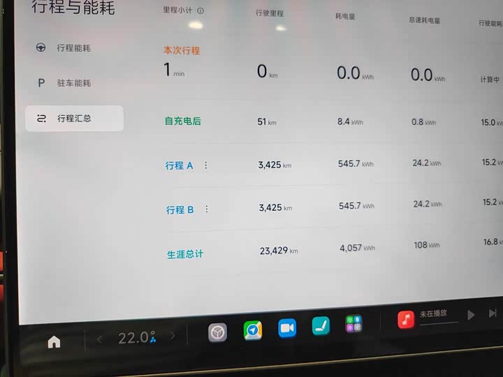 Фото 14 - Xiaomi SU7