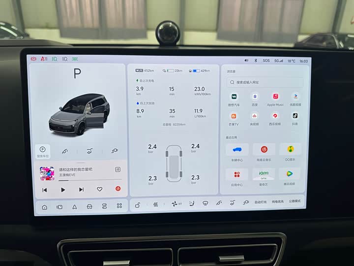 Фото 15 - LiXiang L9