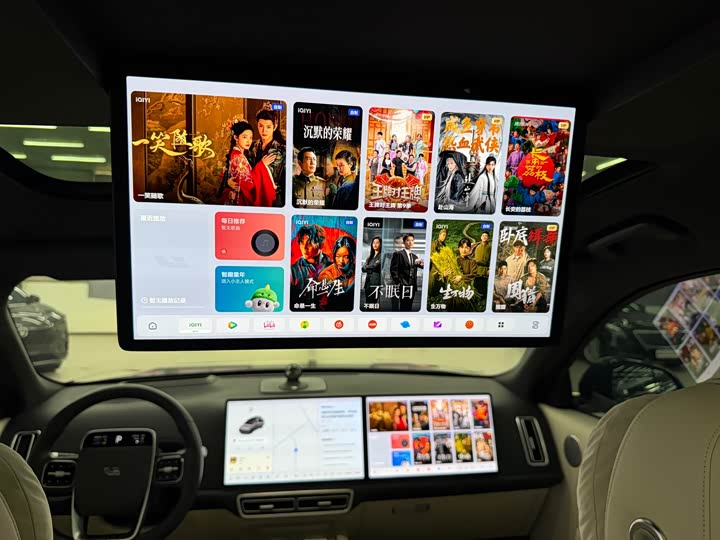 Фото 6 - LiXiang L9