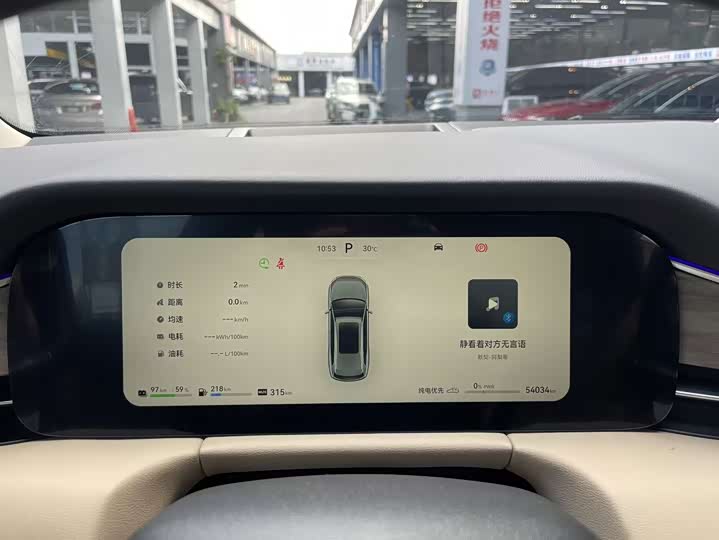 Фото 20 - Aito M7