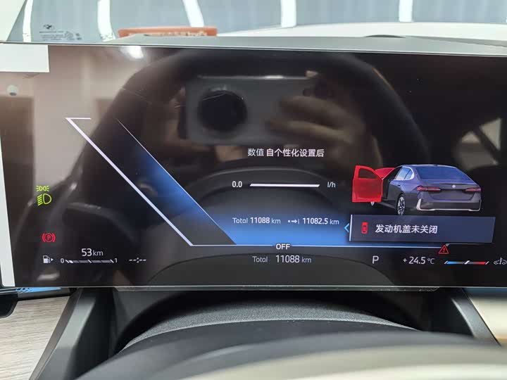 Фото 15 - BMW 5 Series