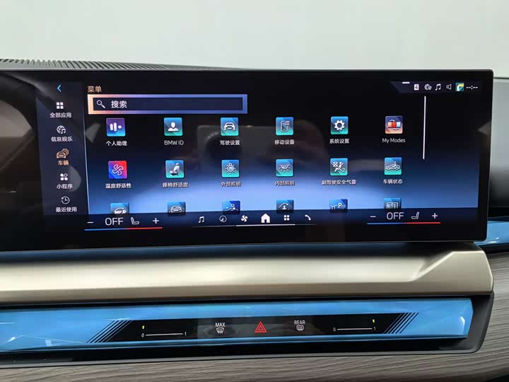 Фото 18 - BMW 5 Series