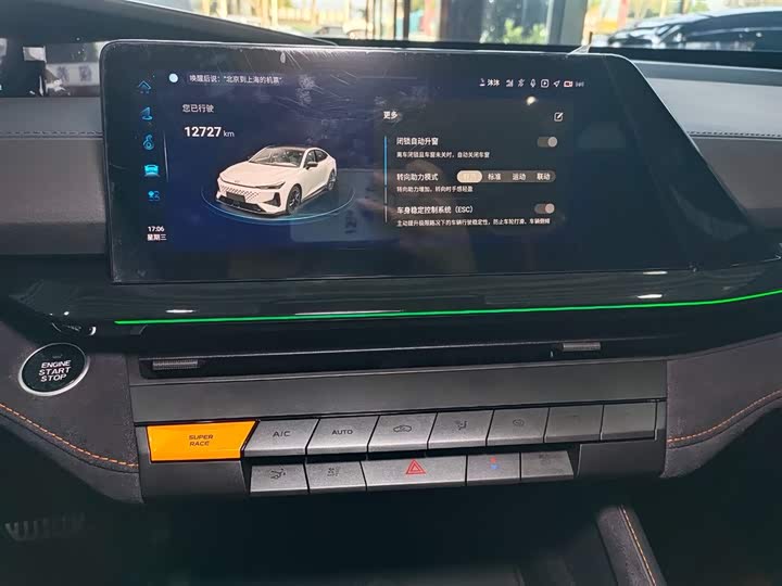 Фото 10 - Changan UNI-V