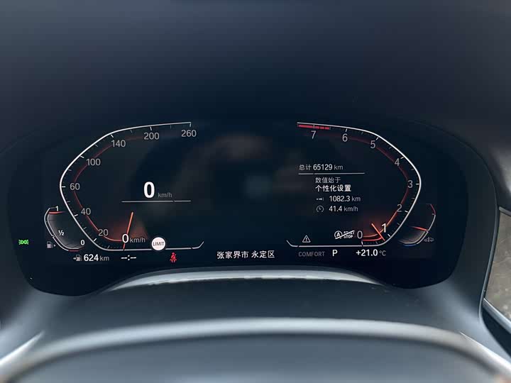 Фото 16 - BMW 7 Series