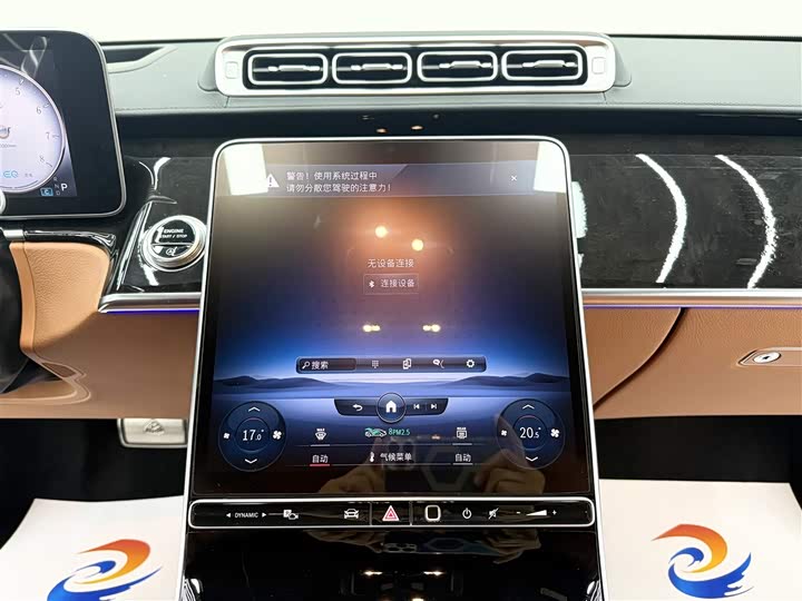 Фото 14 - Mercedes-Benz Maybach S-Class