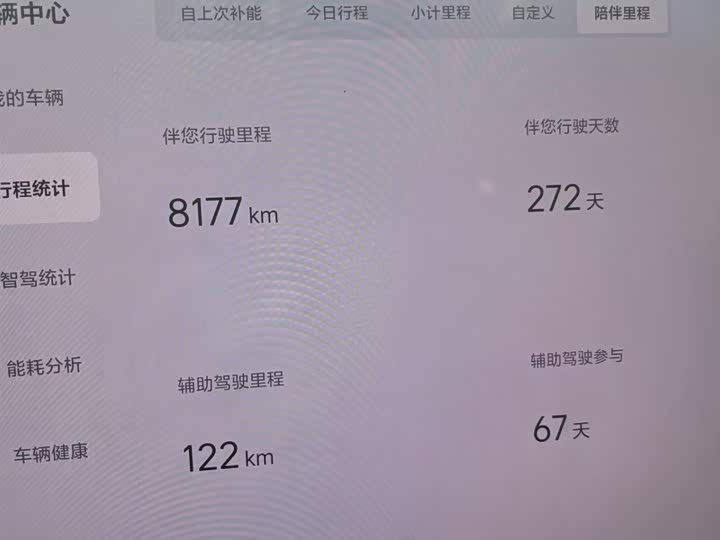 Фото 5 - LiXiang L6